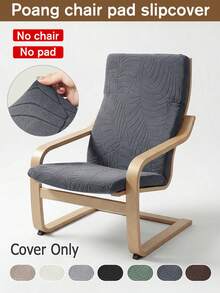 1 chiếc bọc ghế bập bênh co giãn, bọc ghế sofa thư giãn thoải mái, phù hợp cho phòng khách mọi mùa, thân thiện với thú cưng. - Nhiều màu - Xem 2