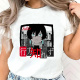 白1
