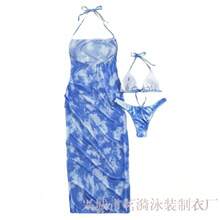 Nuevo conjunto de bikini de tres piezas, sexy bikini de cuello halter con estampado multicolor y falda larga, traje de baño de dos piezas para mujer. - Degradado marrón claro - Ver 6