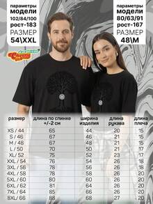 Camiseta CherryPie Viking - A - Ver 5