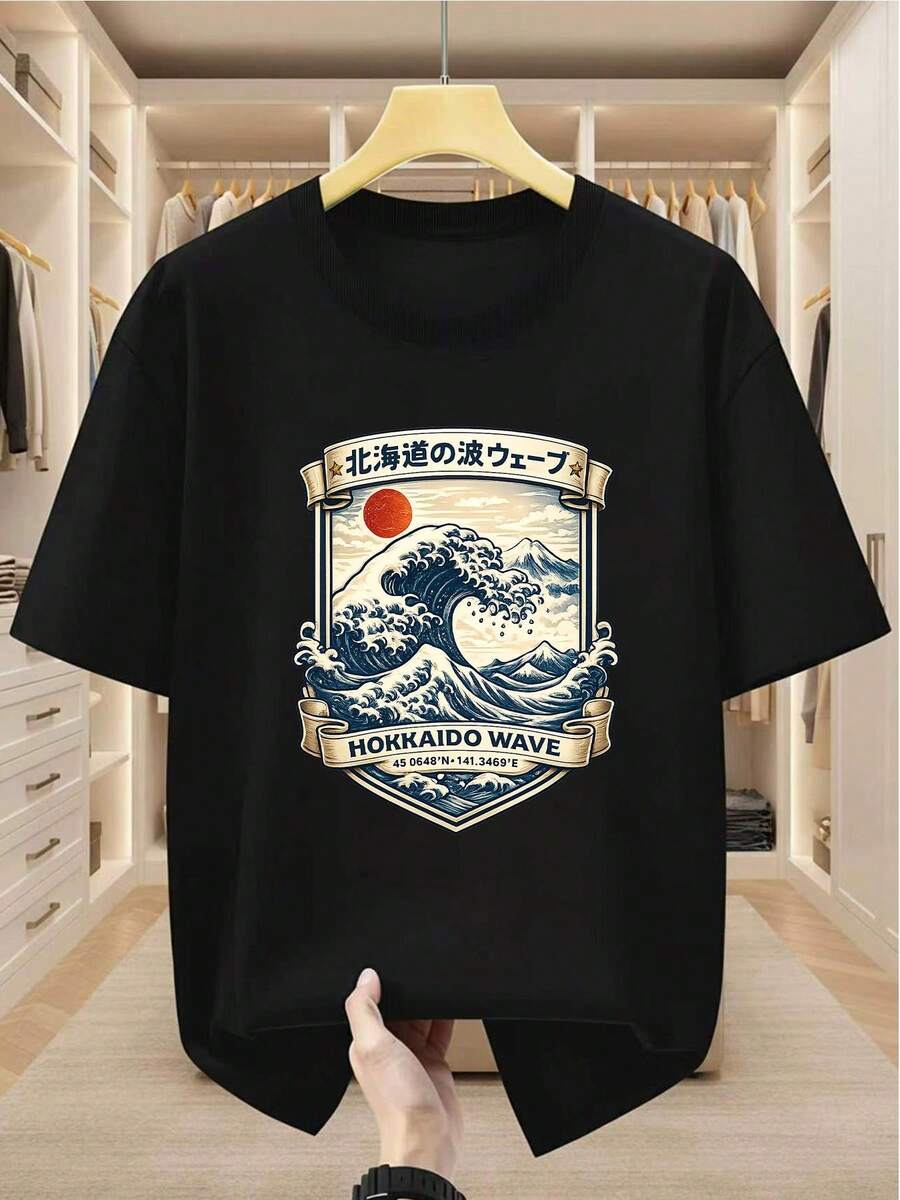 Camiseta de talla grande para hombre 100 % algodón con estampado de la Gran Ola de Hokkaido estilo Ukiyo-e japonés, cómoda y casual de manga corta para verano, TALLA GRANDE