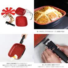 gjghjFLAVORSTONE Diamond Edition 6-piece Set Red Non-stick Pan Square Oven-Safefgdfhgfhb - 写真通り - チェックする 1