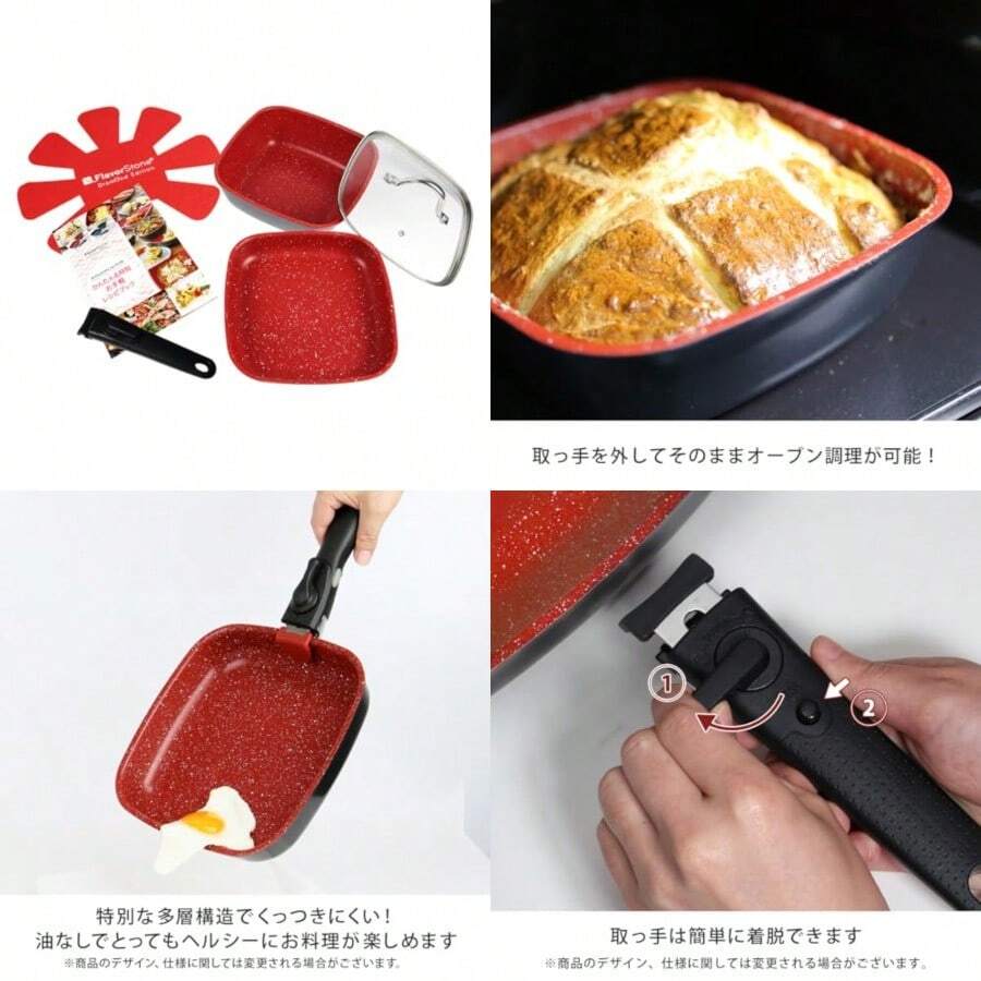gjghjFLAVORSTONE Diamond Edition 6-piece Set Red Non-stick Pan Square Oven-Safefgdfhgfhb - 写真通り - チェックする 1