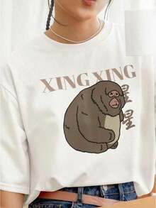 Camiseta Unisex Xing Xing Monkey, XingXing, Camiseta de Mono, XingXing, Mono de un Brazo XingXing, Macaque - Camiseta Unisex de Estilo Urbano Vintage, de Algodón, Manga Corta, Cuello Redondo, Holgada, blusas para mujer. blusas.blusas casuales para dama. - Blanco - Ver 1