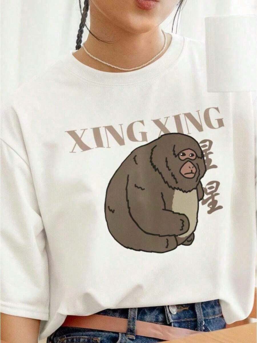 Camiseta Unisex Xing Xing Monkey, XingXing, Camiseta de Mono, XingXing, Mono de un Brazo XingXing, Macaque - Camiseta Unisex de Estilo Urbano Vintage, de Algodón, Manga Corta, Cuello Redondo, Holgada, blusas para mujer. blusas.blusas casuales para dama. - Blanco - Ver 1