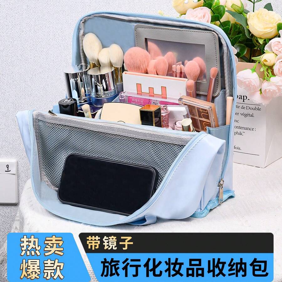 Bolsas de cosméticos para maquillaje, bolsa vertical de gran capacidad con compartimentos magnéticos y espejo de maquillaje, se cuelga en el equipaje, bolsa de almacenamiento de cosméticos portátil para viajes. - Neceser de tamaño mediano - beige - Ver 1