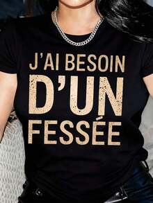 Women's Casual T-Shirt With Vintage French Typographic Print - Short Sleeve T-Shirt With Round Neck And Beige Geometric Pattern, Casual T-Shirt For All Seasons, Machine Washable, Comfortable Fit Shirt. - 黑色 - 查看 6