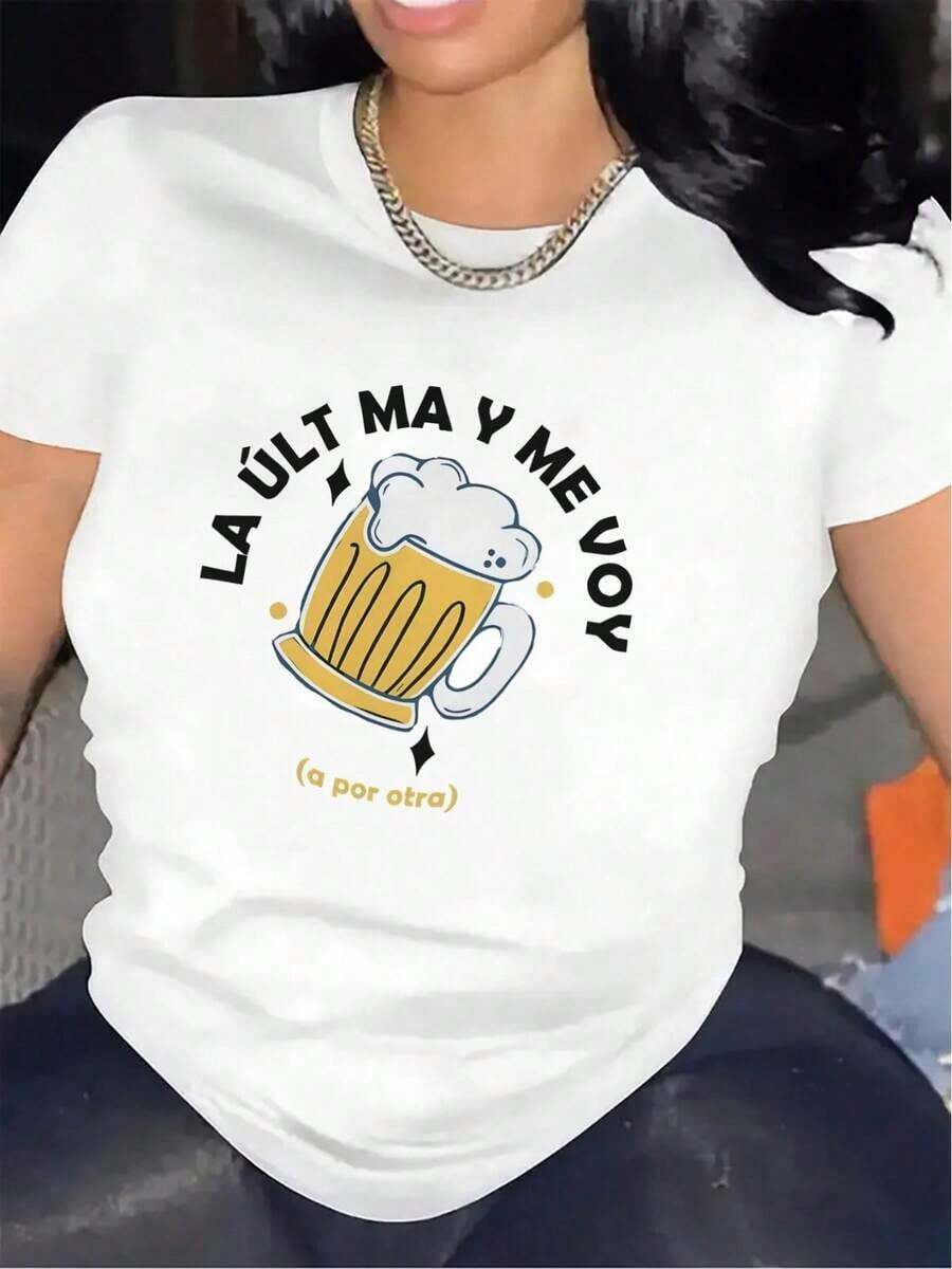 Vintage Style Cotton T-Shirt With Lisbon Slogan Print, Fun Graphic Design, Ideal For Restaurants Or Bars, Lightweight And Durable Fabric, Comfortable Fit For Everyday Wear, Perfect Gift For Beer Lovers, Stylish Garment For Casual Summer Outfits. - 白色 - 查看 1
