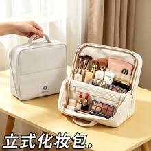 Bolsas de cosméticos para maquillaje, de gran capacidad, estables, portátiles, con compartimentos, de alta calidad, tridimensionales, no plegables, bolsa de almacenamiento de cosméticos. - Bolsa para guardar brochas de maquillaje - negra - Ver 1