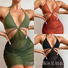 Nuevo y sexy traje de baño de tres piezas para mujer, de color sólido o multicolor, con bikini de malla y falda larga. - Marrón - Ver 2