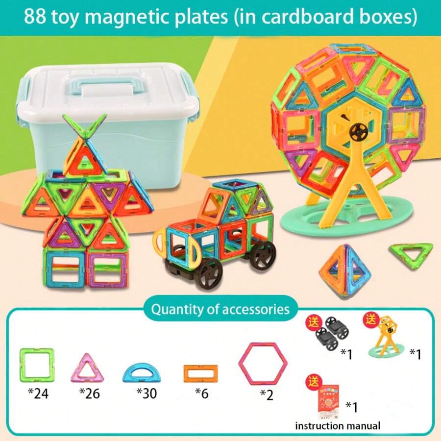 Local Shipment Of Magnetic Building Blocks, Puzzle Toys (Various Shapes Of Tanks/Ferris Wheels/Animals/Robots), Sturdy Plastic Materials, Birthday Gifts, Puzzle Toys, Suitable For Early Childhood Education Through Game Learning - 彩色 - 查看 1