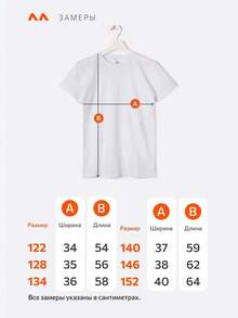 Camiseta Happyfox para Niños - B - Ver 2