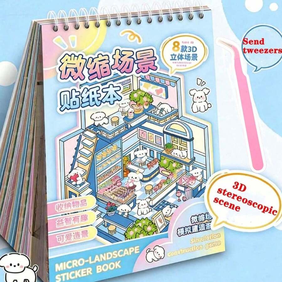 23pcs Scene Sticker Set, Scene Decoration Stickers, Small Supermarket Cartoon House Includes 12 Material Stickers, 8 Scene Cards, 2 Reference Images And 1 Tweezers, Suitable For Simulation Model Scenes And Mini Houses, Perfect As Birthday Or New Year Gift. - One Size - View 1