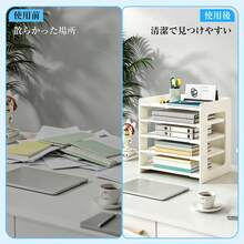 卓上書類棚 多層ファイルラック A3/A4横型対応 大容量レターケース 書類トレー＆ラック兼用 オフィス収納 事務用品 おしゃれな収納ケース 画用紙収納にも最適 オフィスデスクにぴったり - A - チェックする 2