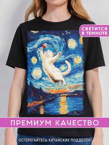 ¡La camiseta de mujer más popular de 2026! Camiseta de manga corta para mujer, moderna, juvenil, ligera y casual con ajuste ajustable. ¡El material es  y confiable! - Black Van Kot - Ver 10