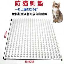 4pcs Transparent PVC Bird Spikes For Exterior Fencing And Rooftops, Prevent Birds, Pigeons, Cats, Squirrels, Raccoons From Approaching And Nesting - Multicolor - View 12