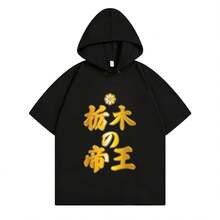 Black 2897