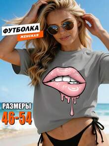 The Most Popular Women's T-Shirt Of 2026! A , Youthful, Lightweight, And Casual Short-Sleeved T-Shirt With An Adjustable Fit. Made By Hbk. The Material Is High-Quality And Reliable! - FJ-gray-lips-pink-new - 查看 10
