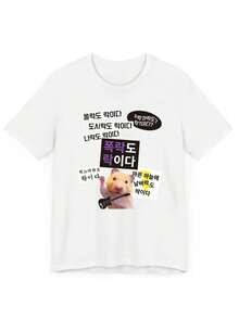 Women's T-Shirt New Spring/Summer 2026, Off Shoulder, Elegant And Chic, With Funny Korean Rock Slogan "몰락도 락이다" And Print Of A Hamster Playing Guitar, Fun And Whimsical Style, Comfortable And Soft On The Skin, Casual Top For Daily Wear[COD] - 白色 - 查看 6