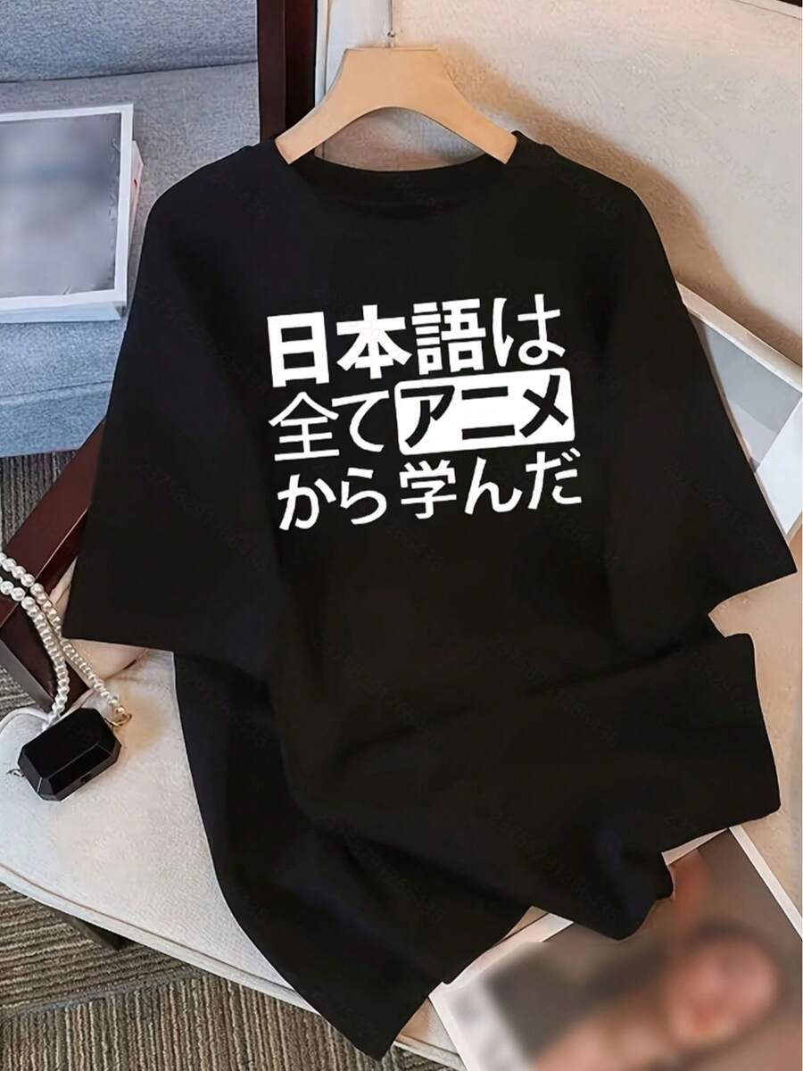 Camiseta de manga corta para mujer, moda verano 2025, blusa de manga corta cómoda, fácil y versátil para mujer - Negro - Ver 1