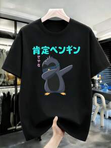 Men Plus Size T-Shirts - Black - View 2