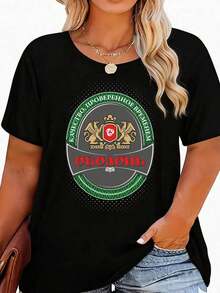 Camiseta gráfica Obolon para mujer, de algodón, informal, de manga corta, con cuello redondo, estilo minimalista, con estampado de anime/eslogan/banda, tela cómoda de elasticidad media, lavable a máquina - Versátil para el día a día, deporte u ocasiones especiales. - Negro - Ver 1