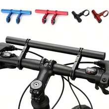 30/20/10cm Bicycle Handlebar Extension Bracket Mountain Bike Headlight Holder Road Bike Handlebar Extension Rack Accessories - Multicolor - View 8