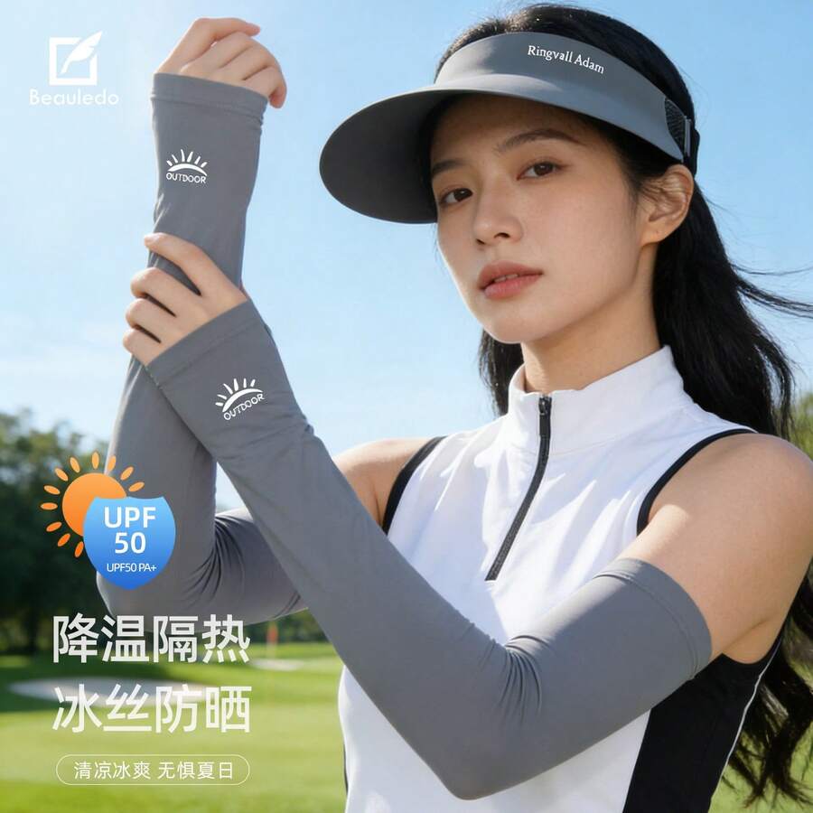 2026年版女性用日焼け止めアイススリーブ、アイスシルク素材、カット、通気性抜群、サイクリング用アームカバー、腕用日焼け止めスリーブ - ホワイト1 - チェックする 1