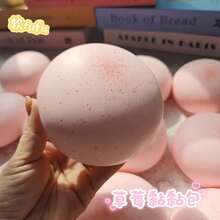 1个畅销跨境超柔软草莓棉花糖粘性减压挤压玩具，14岁以上休闲玩具（如果觉得香味浓烈，建议打开包装静置几个小时，香味就会变成淡淡的奶油香味） - 彩色 - 查看 4