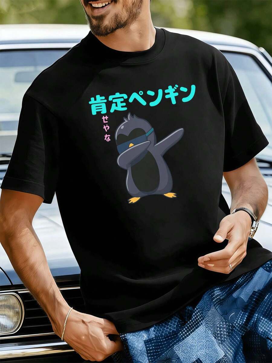 Men Plus Size T-Shirts - Black - View 1