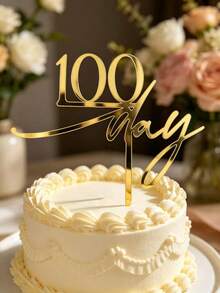 3件套金色“100天”亚克力蛋糕装饰，情人节蛋糕卡片，婚礼蛋糕装饰，周年纪念蛋糕装饰，订婚蛋糕装饰，烘焙装饰，厨房烘焙用品，蛋糕用具，甜品桌装饰 - 風格A - 查看 1