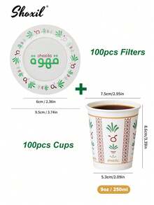 shoxil Middle Eastern Themed Coffee Set, Fashionable Disposable Paper Cups With Matching UFO Filter, Drip Coffee Brewing Full Set, Suitable For Home, Travel And Gifting - Multicolor - View 17