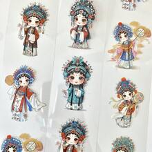 Cute Chinese Opera Character PET Washi Tape, Traditional Peking Opera Decorative Tape For Journal Scrapbooking - 6.5cm*92cm - View 2