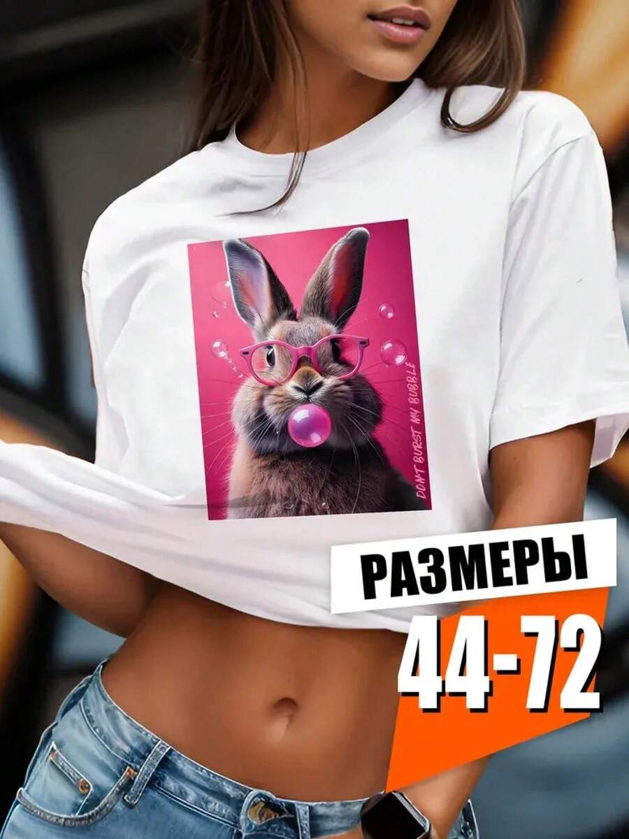 The Most Popular Women's T-Shirt Of 2026! A , Youthful, Lightweight, And Casual Short-Sleeved T-Shirt With An Adjustable Fit. Made By Hbk. The Material Is High-Quality And Reliable! - FJ白兔 - 查看 1