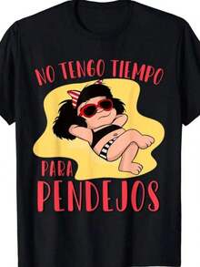 Women's T-Shirt, Funny  Mafalda T-Shirt, Casual Summer T-Shirt, Pure Cotton Urban Clothing - 黑色 - 查看 1