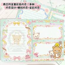 Green Teddy Bear A5 PU Cover Colorful Page Notebook, Cute Rilakkuma Diary Journal, Thick Memo Pad - Multicolor - View 3