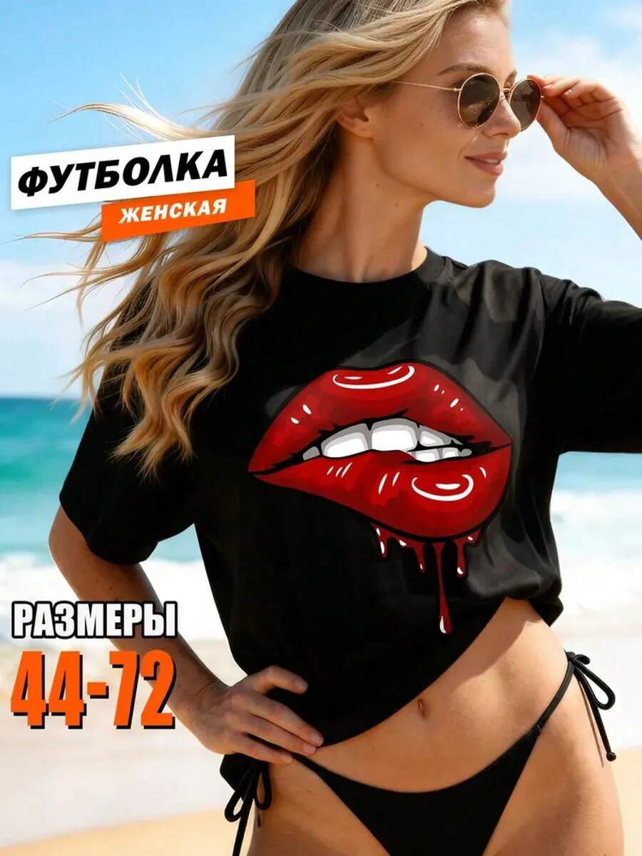 The Most Popular Women's T-Shirt Of 2026! A , Youthful, Lightweight, And Casual Short-Sleeved T-Shirt With An Adjustable Fit. Made By Hbk. The Material Is High-Quality And Reliable! - 黑唇紅 - 查看 1