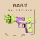 Purple Radish Rock-paper-scissors Gun (OPP Bag)