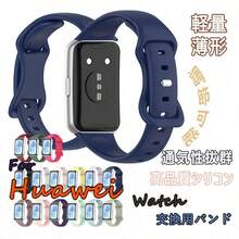 Smartwatch Band - Pink - View 1