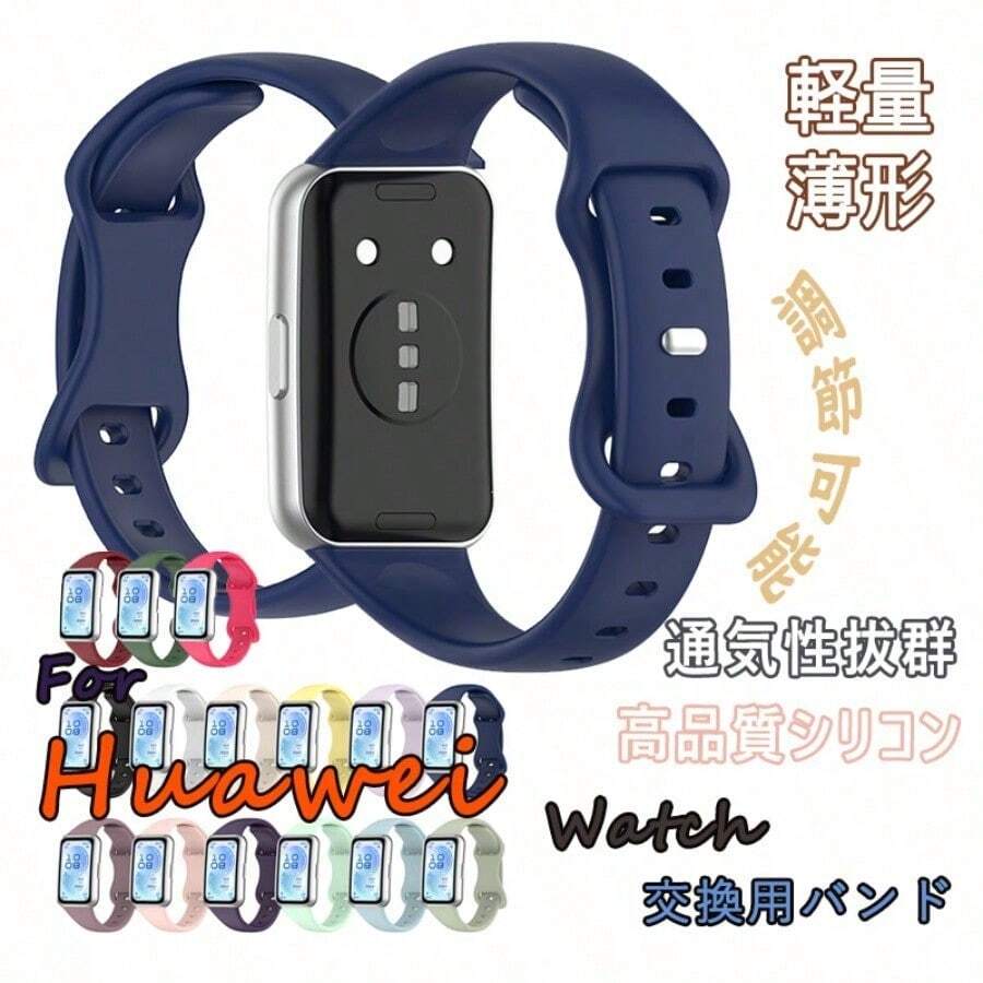 Smartwatch Band - Pink - View 1