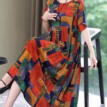 YijiaNvz Nuevo vestido de verano casual y elegante de estampado de moda, de largo medio para mujeres de vacaciones - Multicolor - Ver 8