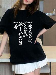 Women T-Shirts - Black - View 6