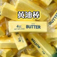 1个奶油草莓棒，超柔软，慢回弹，玩具，人造面包，减压玩具，仿真食物，慢回弹，面包玩具，柔软光滑的蛋糕模型，减压玩具，派对玩具，适合成人 - 彩色 - 查看 9