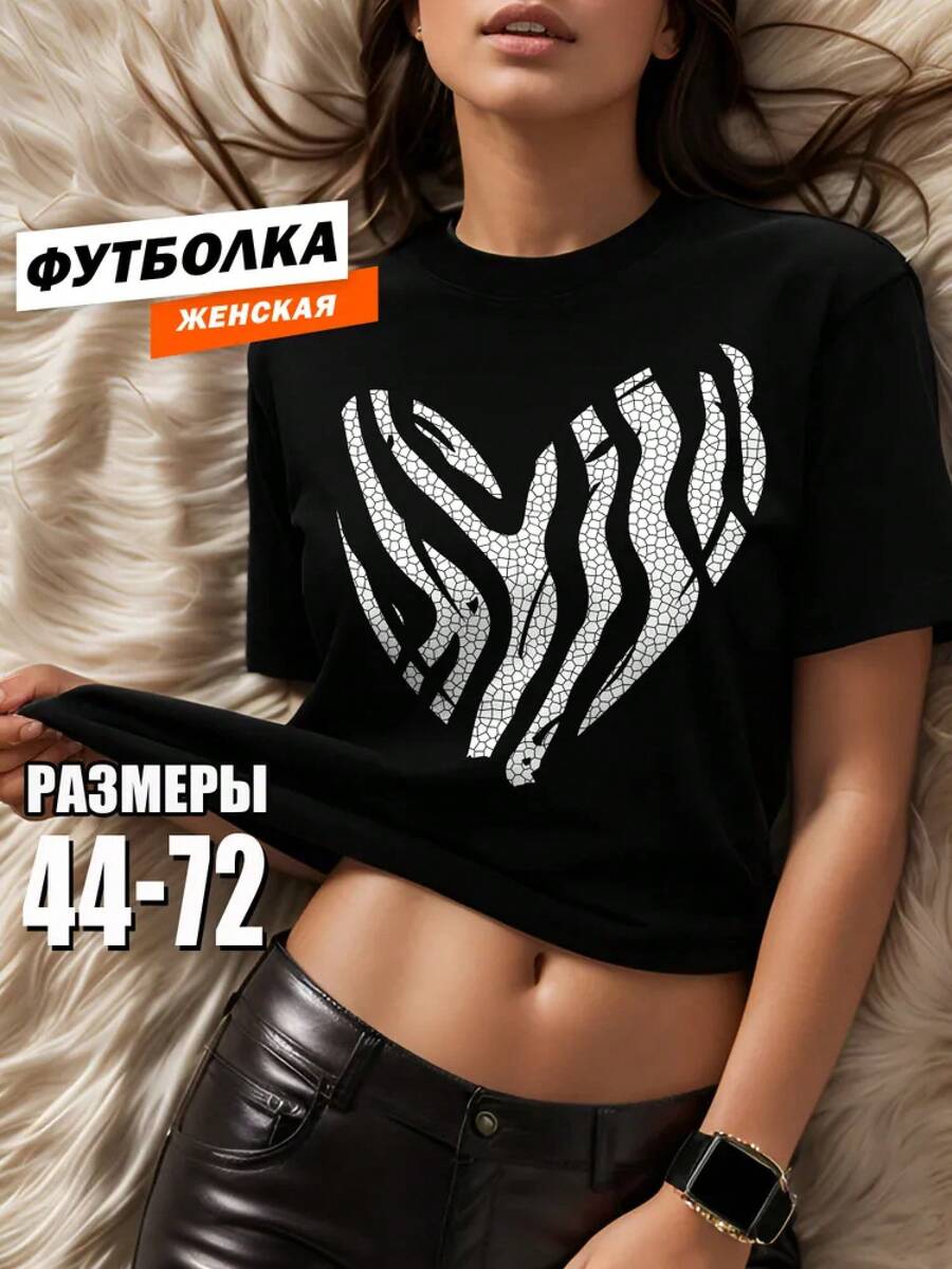 The Most Popular Women's T-Shirt Of 2026! A , Youthful, Lightweight, And Casual Short-Sleeved T-Shirt With An Adjustable Fit. Made By Hbk. The Material Is High-Quality And Reliable! - FJ-黑斑馬心 - 查看 1