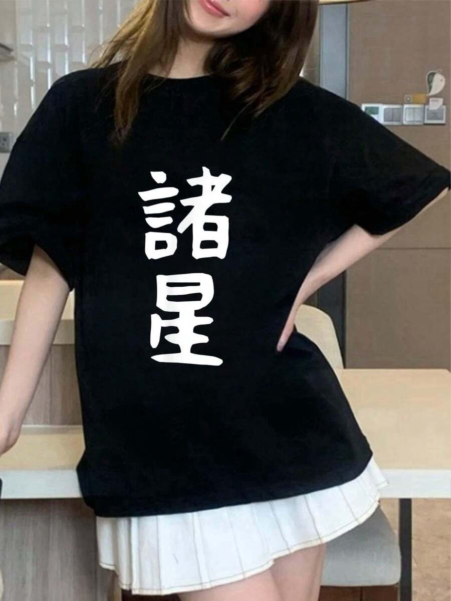 Women T-Shirts - Black - View 1