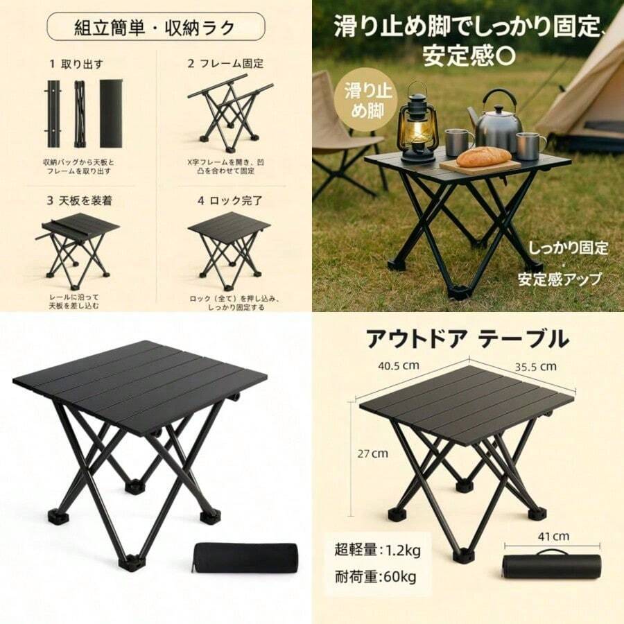 hfghfgMelphoe ロールテーブル キャンプ テーブル 折りたたみ 軽量・コンパクト 収納袋付きで持ち運び便利 ピクニック・レジャー・キャンプ・アウトドアに適しています 収納しやすく組立簡単 ブ くろいろdgsdhg - 写真の通り - チェックする 1