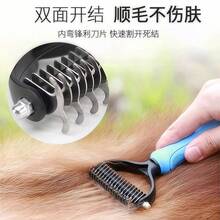 1 chiếc bàn chải chải lông hai mặt cho thú cưng, lưỡi bàn chải bằng thép không gỉ, tay cầm chống trượt dành cho chó và mèo, dụng cụ loại bỏ lông và gỡ rối, màu xanh dương/hồng. - Nhiều màu - Xem 6