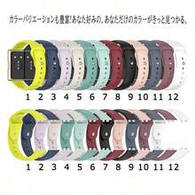 Smartwatch Band - パープル - View 2