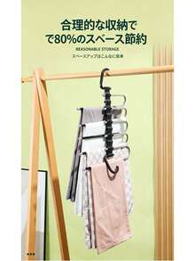 折りたたみ式多機能パンツハンガー 5 段 / 9 段 省スペース クローゼット収納 - 5本のチューブ - チェックする 4