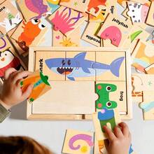 Puzzle 3D Hewan Kartun Kayu, Mainan Edukatif untuk Meningkatkan Perkembangan Kognitif Anak, Papan Puzzle Kreatif - teka-teki binatang - View 4